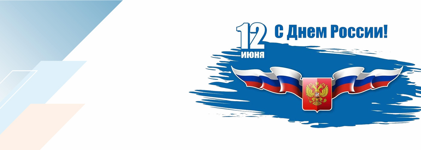 РЕЖИМ РАБОТЫ В ПРАЗДНИЧНЫЕ ДНИ