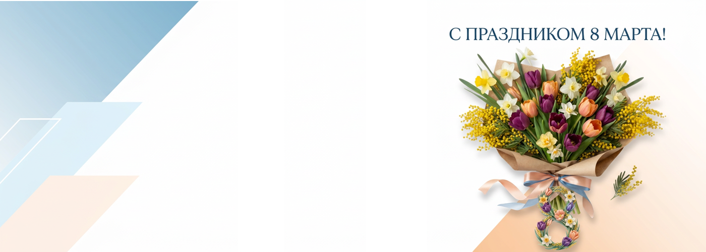 РЕЖИМ РАБОТЫ В ПРАЗДНИЧНЫЕ ДНИ