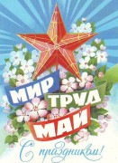 Уважаемые партнеры и коллеги!
