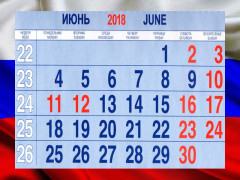 Изменен режим работы на время празднования Дня России